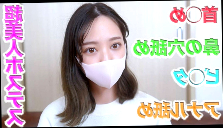 FCPPV “Devilish attack” a super beautiful Ginza hostess!