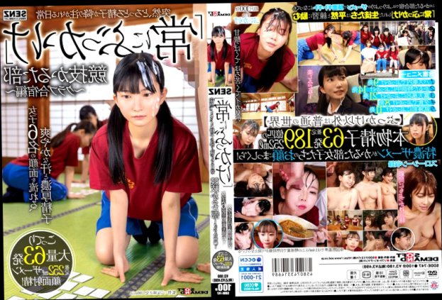 A daily life where a sudden, muddy sperm is poured down. “Always bukkake” competitive karuta club – Club training camp edition – A refreshing sweat and thick semen flowing through the faces of six girls. A huge amount of thick shots of semen in the face!