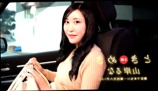 Pondo Ippondo _ Tokimeki ~ A shakuhachi date in the car!