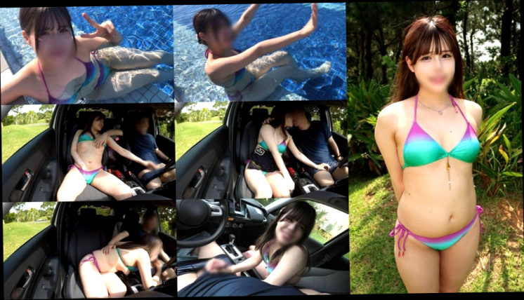 FCPPV An amateur on a tropical trip. Exposing blowjob in the car❤ Shyness in the pool and outdoor garden with room♡ Working sounds in the garden right in front of you – maybe you’re watching it?