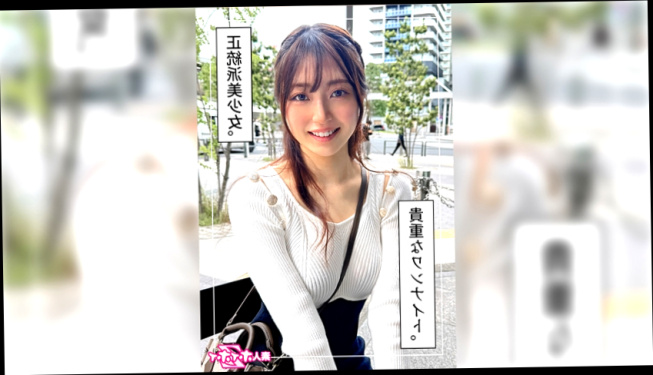 HOI- Suzuna () Amateur Hoi Hoi Z, Amateur, Documentary, Pornstar, Beautiful Girl, Neat, Beautiful Breasts, Vibrator, Orgasm, Masturbation, Facial