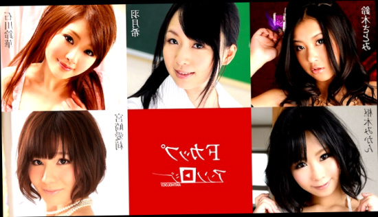 Caribbeancom – F cup anthology Miyazaki Airi Kururugi Mikan Hazuki Nozomi Suzuki Satomi Ishikawa Suzuka