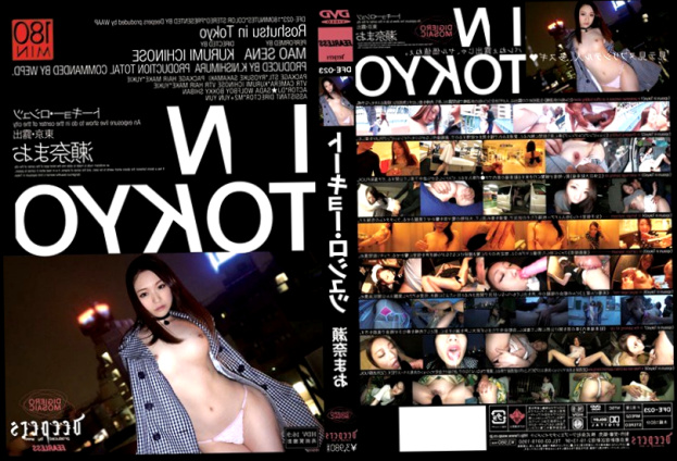 Tokyo Rosz Sena Mao