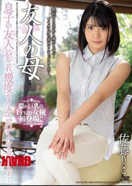 被儿子的朋友干了很多次，我被朋友的妈妈干了… 佐藤理子