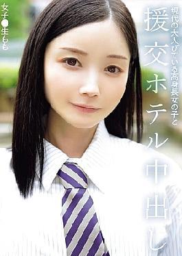 镶嵌NPJS-169 现代、成熟、高挑女孩和酒店中出，学生妹桃桃