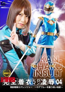 GHKR-093 美少女战士 木星战士的复活