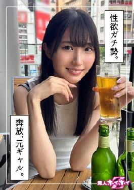 420HOI-342 柚子（24岁）业余Hoihoi Z，业余，纪录片，主观视角，美少女，黑发，高挑，小胸部，面部射精