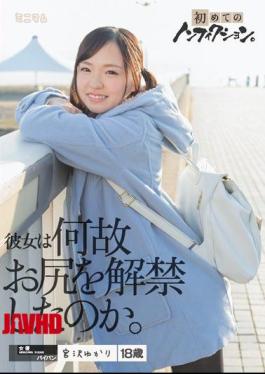 MUM-308 非虚构的第一次。她为什么被抬起屁股。宫泽由香莉剃光头
