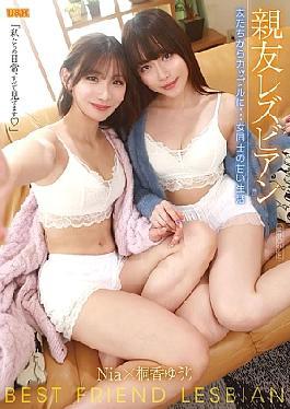 英文字幕 AUKG-623 女同性恋最好的朋友：从朋友到情侣……两个女孩甜蜜的生活