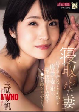 ADN-659 我的妻子被我利用来晋升的下属夺走了。他当着我的面强奸了她，她一脸愉悦地舔着他的阴茎。