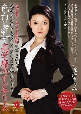 FUBAD-150 过山车选美比赛 女老师千泽真弓 椅子上高度可螺丝 吉他手身材纤细 穿美丽的紧身裤。