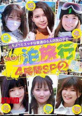 FTUJ-044 6个普通女孩有点大胆的一夜旅行 4小时特别篇 (2)