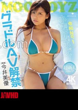 英字MIDA-077 令和第一假日肌肤的写真偶像AV首秀 超级新人H罩杯今井美悠