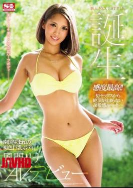 马赛克 SSNI-041 新人 NO.1STYLE 南国妹子 Kazama Rina 首次亮相