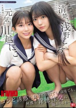 SONE-711 妈妈的两个学生都爱上了我这个老师……川越的活泼和浅野心的天真结合，导致她们屡次在学校和家里被诱惑，进行不道德的性行为。