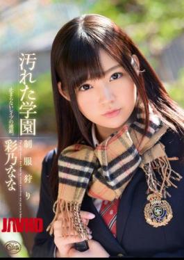 马赛克 XVSR-121 肮脏的校服猎艳 七野奈奈