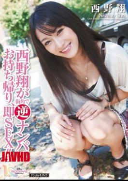 MIDD-734 外卖，SEX 立即逆转难波手西野站在街角！！