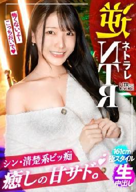 别被骗，做个整洁的女人。事实、事实女孩、奥托、转动、头发。在卡拉OK里大胆接吻。
