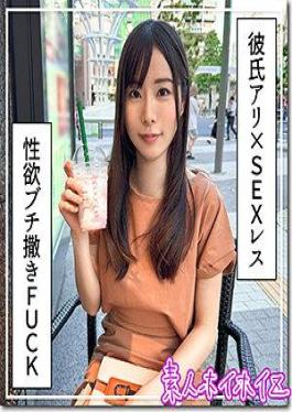 马赛克 420HOI-347 美丸（27岁）业余爱好者Z，业余，纪录片，自拍，姊姊，苗条，美臀，电动按摩器，打飞机