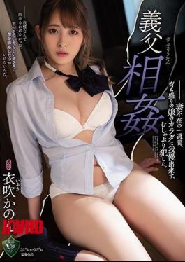 RBK-010千金御蕉校园性启蒙