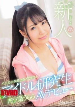 马赛克KAWD-802 新人可爱*独家挖掘，害羞的甜美微笑，清纯无辜的闲置学生四叶鹿AV首秀