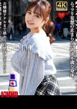 她家境富裕的才女-身体不可触及，欲火难耐，梦幻无止境。连她的肛门都被舔弄，不断高潮！终于和心仪已久的男性发生性关系，子宫严重痉挛，迎来严重的高潮怀孕！