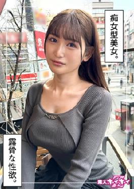 420HOI-348里亚