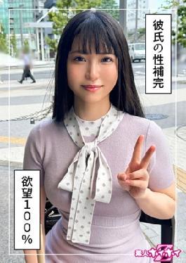 420HOI-346 美慕