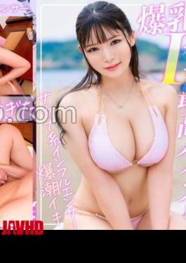 326EVA-207 海滩上捡到拥有超过60,000名粉丝的桑拿式巨型网红，带回家发现她的I罩杯下垂巨乳最棒最色情。