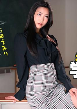 1pondo 1P-050825-001 老师艾米丽的斯巴达式性教育训练