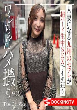 837DCTV-020 百合