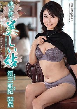 马赛克 KAAD-79 我漂亮的岳母莎莉