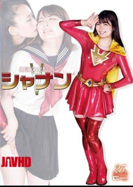 GHMT-02传奇女超人莎南