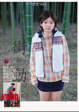 DASD-519 训练新人。我想拥抱和想要保持。身高138厘米，体重34公斤的女孩。涼宮歌太