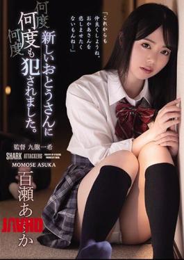 SHKD-947 我被新爸爸多次强奸。桃生风香