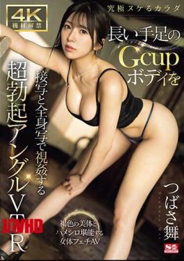 SONE-138 4K装备发布 X 终极裸体超勃起角度VTR，特写和全身镜头展示长腿G杯身体的迈翼