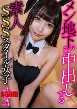 CHUC-128 业余SSS风格的女孩优娜（23岁）地下为男人高潮