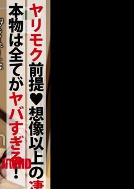 红龙外卖派对后记，严肃激情枕头生意！她展现真实本性，不顾时间，性欲无穷无尽，一遍又一遍！森日向