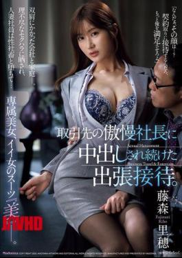 与商业合作伙伴自负总裁连续中出的出差之旅。独家美女，西装美女“美”。藤森理穗