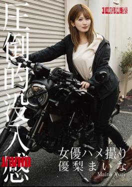 NKD-327女演员POV百合舞奈