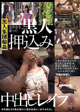 美少女被黑人强奸出来