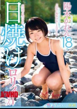 河边发现晒伤的罗莱娜阳树卡伦18岁