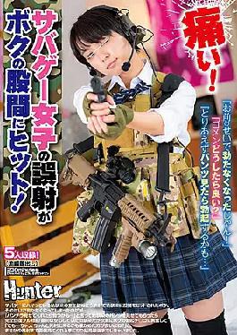 狩猎-157 “疼痛！野生女孩误射到我的裆部！“你没起床！“对不起，我该怎么办？“暂时看看裤子吧”