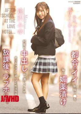 MIAB-461 每天都给穿制服的J女郎吃迷药，进行性启蒙，不断在她里面射精，让她半哭半笑的高潮…放学后，在爱情旅馆里。相泽美优