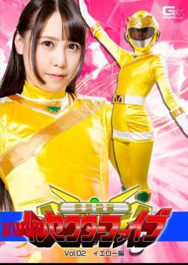 GTRL-44 第五区角松组合 Vol.02 黄色与都督角松百合