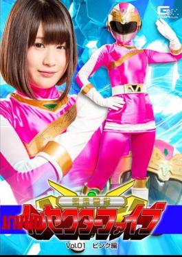 GTRL-43 战斗昆虫小队 昆虫五号 Vol.01 粉红版 – 香明凯