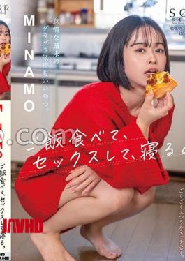 START-305 一个懒散的周末，尽情放松。吃饭，做爱，睡觉。美奈子