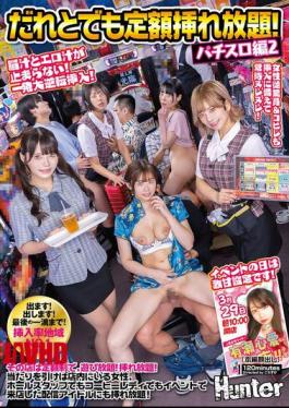 固定价钱性交：Pachislot 第2部分 – 随便选女性!
