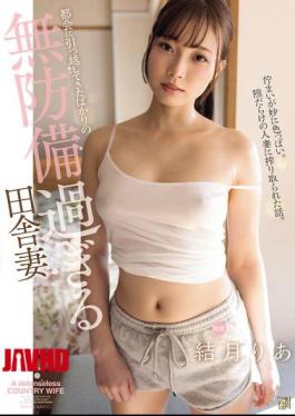 ADN-575 只搬到城市的无防备乡村妻子 柚木莉亚