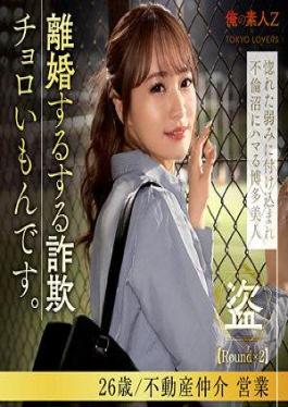 230ORESD-005 绘里未来